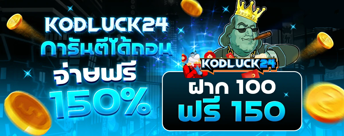 kodluck24
